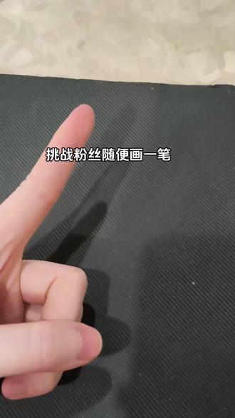 挑战粉丝随便画一笔,我来画幅画,第26期,奇幻羽翼的蝴蝶带着所有的思绪飞过...#创作灵感 #看到最后 #画画分享 #原创