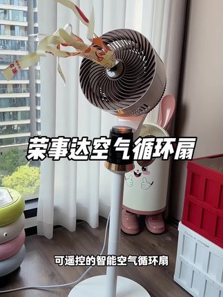 #夏季必备 #静音落地风扇推荐 #大风力电风扇 #电风扇 #风扇