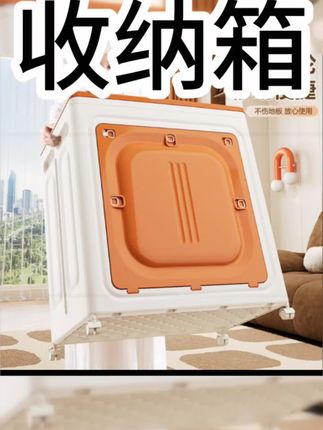 #收纳箱 家里就得有个大容量的收纳箱,一下子就收拾整齐了#收纳整理 #收纳箱 #实用省空间 #折叠收纳箱