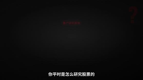 巴菲特、索罗斯帮你盯盘?这个180条规则AI投研神器绝了 #ai #github #股票