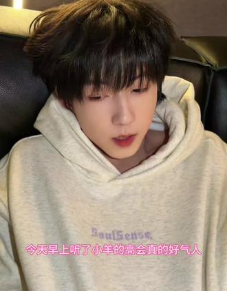 真的好气人!心疼啊!#杨博文 #杨博文高会语音 #抵制私生
