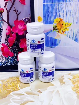 #哈药褪黑素片 #褪黑素片 #哈药 #褪黑素 #好物分享 @DOU+小助手