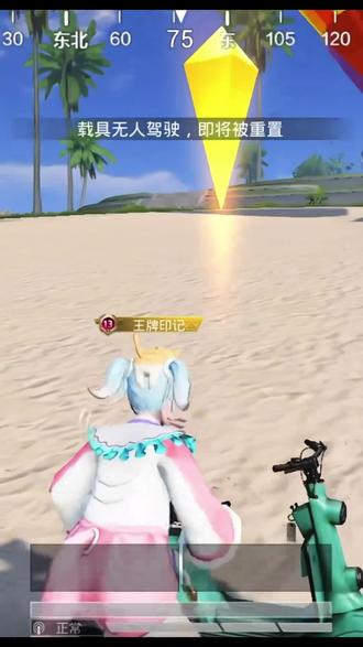 和平精英车子转场教程 你到底在为谁等待 #你到底在为谁等待卡点 #你到底在为谁等待转场教程 #你到底在为谁等待和平精英 你到底在为谁等待模板剪辑来了 你到底在为谁等待和平精英 和平精英九号电摩模版教程你到底在为谁等待模板剪辑来了 你到底在为谁等待和平精英 和平精英九号电摩模版教程 你到底在为谁等待剪辑教程你到底为谁等待#剪映 你到底在为谁等待制作模版