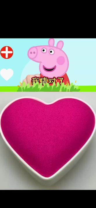 让我猜猜,你在干嘛! 我猜对了吧,嘿嘿!#小猪佩奇 #小猪佩奇动画片 #小猪佩奇搞笑配音 #学生党