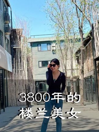 玲玲ALin(新疆攻略)