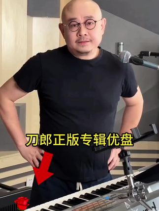 #刀郎 #刀郎新专辑山歌寥哉 #刀郎演唱会 #刀郎南宁演唱会 #刀郎的歌火到大江南北了