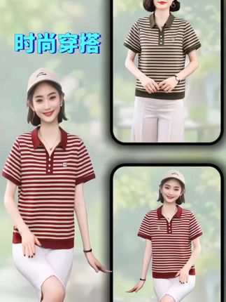 #夏季穿搭 #时尚女装 #洋气减龄 #遮肉显瘦 #谁穿谁好看不分年龄段