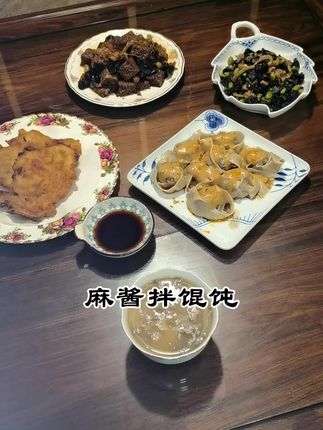 麻酱拌馄饨#唯有美食不可辜负 #美食烹饪 #冷馄饨