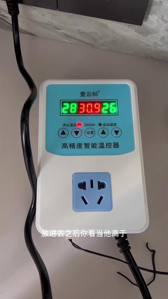 数显温控器的使用教程来啦,想要通过温控器实现精准控温却不知道怎么办,看这个视频就够啦!#温控器安装 #温控器怎么调 #温控器 #温控器面板