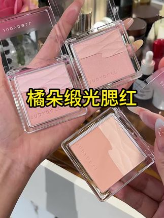 气色基础!腮红就不基础#腮红#腮红推荐 #橘朵腮红