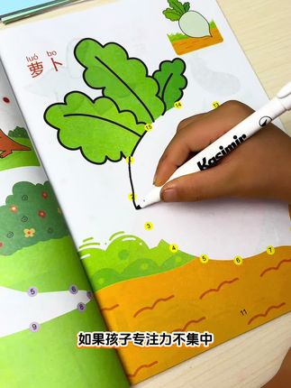 孩子上课不集中,总是坐不住,给他玩这个#魔法线条专注力训练 吧,培养专注力和耐心,控笔能力,手脑协调能力#专注力训练,