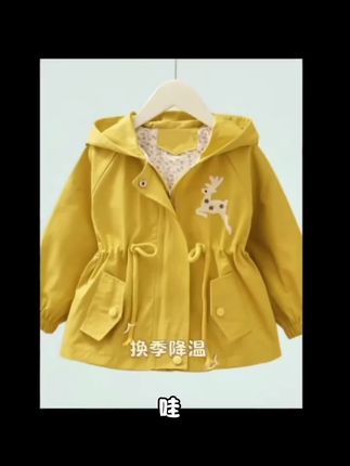 女童外套春秋装2025新款宝宝秋款小童洋气上衣中长款卡通连帽风衣#童装上新 #每日分享 #强烈推荐 #萌娃穿搭