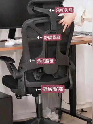 人体工学椅电脑椅舒适久坐办公座椅家用升降护腰靠背可躺电竞椅子#电竞椅 #办公椅 #电脑椅 #人体工学椅 #学习椅