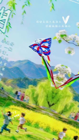 一、强国海报:Al画清明~二、强国海报:清明节!烟雨润清明,春风寄长情,愿人间皆安,所愿皆成。山河无恙,国泰民安!🙏🙏🙏🙏🙏🙏🙏🙏🙏