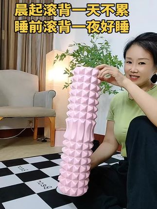 #滚背#按摩放松
