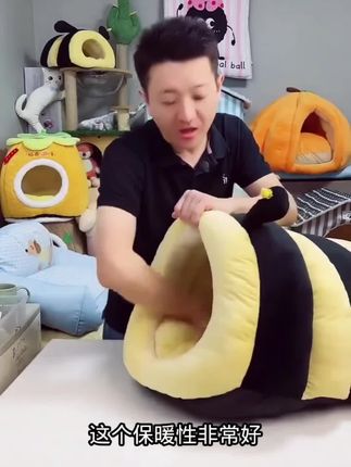 保暖厚实的小蜜蜂🐝,它来喽#好物推荐🔥 #源头工厂 #猫窝狗窝