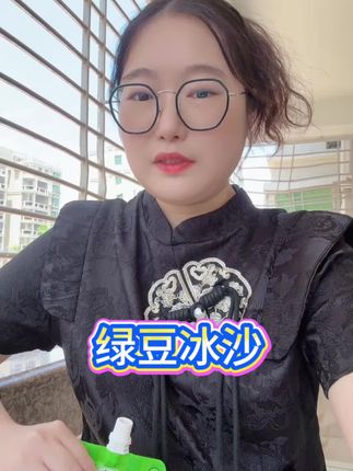 天热来一袋#绿豆冰沙 #好物推荐🔥 #谁懂这一口的好吃程度