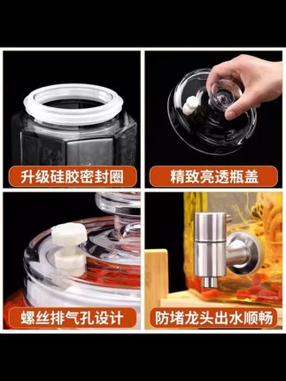德国泡酒玻璃瓶家用密封容器人参药酒罐酒缸白酒酒坛子带龙头酒瓶  #餐具控 #餐具套装 #陶瓷餐具