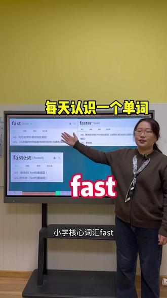 每天认识一个单词#英语口语 #英语学习