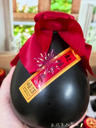 #封坛酒#白酒#纯粮食酒 #原浆酒#好喝不贵