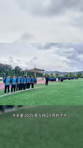 娄烦中学阳光旋风跑比赛 2025.5.23