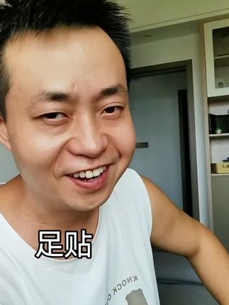 #内容太过真实