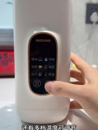 摩动便携电热烧水杯 既能保温又能烧水,r小小个头,出门在外带上它很方便#烧水杯#便携烧水杯#便携烧水壶旅行#母婴好物 e