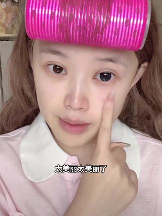 什么?39.9到手6副美瞳,还是月抛? #美瞳 #月抛 #yoolens美瞳 #超便宜超划算