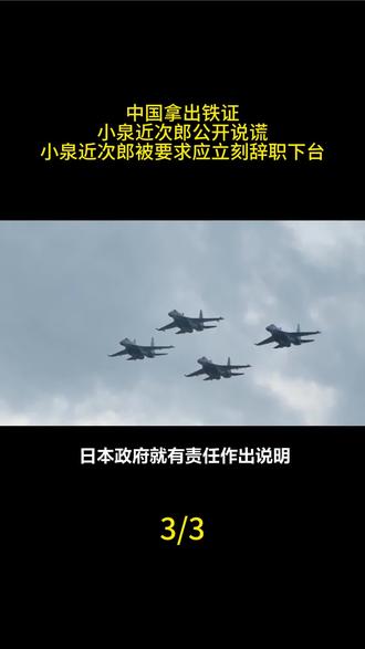 12月11日国际最新消息#国际新闻 #大国博弈 #国际热点新闻 #国际局势 #国际局势分析