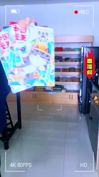 《吾皇猫》2026年1/2月新刊到货啦!有的孩子已经读完了,有的孩子听都没听过!他可不是普通的漫画杂志,而是行走的语文宝典!#童书推荐 #吾皇猫 #学霸秘籍 #涨知识 #漫画历史