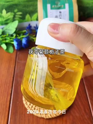 又给爸爸囤了几包,平时 应酬太多了快来试试菊苣茶#菊苣茶 #茯苓栀子菊苣茶 #栀子菊苣