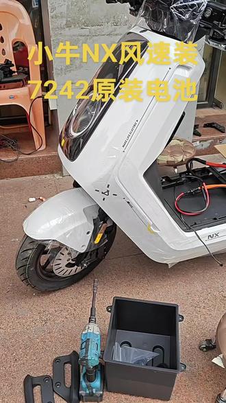 🛠️电动车电池还能这么换?🤔原装部件拆解全过程来啦!🔧手把手教你看懂电池安装细节,新手也能轻松get~💡#厉害了我的车 #小牛电动 #维修 #撸车日常