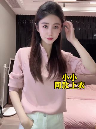 小小同款泡芙上衣,软糯舒服,休闲百搭,不挑人#女装 #秋季新款上衣 #小小101推荐 #小小101直播间 #小小101同款