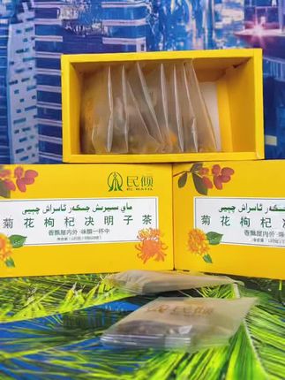 #dou上热门 #菊花决明子茶 #好喝#夏季必备