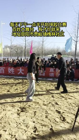 #健身 摔跤健身娱乐