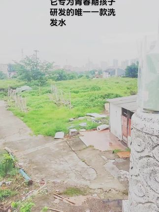 #实拍 #好物推荐分享 袋鼠妈妈洗发水,专为青春期孩子研发的一款控油去屑满满的雪花头一瓶搞定。#洗护 #必备 #日常分享