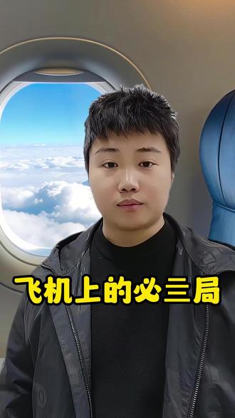 家人们,必亖局怎么破#内容过于真实 #一人分饰多角 #精神状态belike #乔瑟夫 #一定要看到结尾