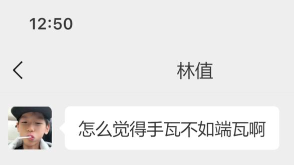 好流利低嘴巴#瓦瓦 #颗秒 #无畏契约 #瓦罗兰特 #游戏精彩时刻