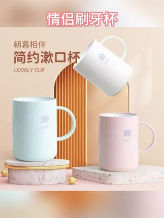 HappyFish/快乐鱼情侣学生宿舍刷牙杯子牙缸塑料塑料杯加厚大容 #刷牙杯 #刷牙杯子 #刷牙杯儿童 #刷牙杯分享 #刷牙杯推荐