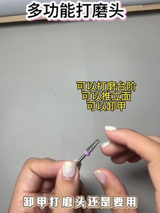 一头多用的打磨头#打磨头前置处理 #打磨头