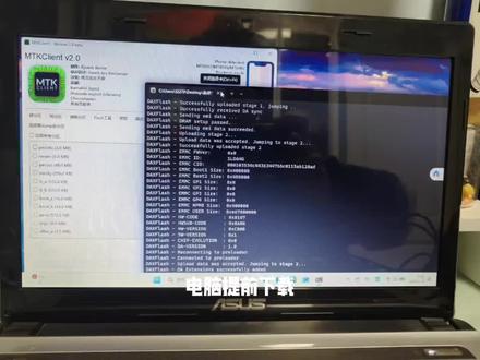 红米触屏音箱x08e改造上墙,安装第三方应用,秒变追剧听歌智能小平板啊!#禁止废话 #红米触屏音箱8 #触屏音箱上墙 #音箱改造