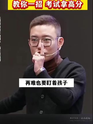 #初中英语#阅读理解 和#完形填空 容易丢分,从初一开始,每天坚持练习,积累词汇,学解题技巧,英语拿高分#英语完形填空技巧