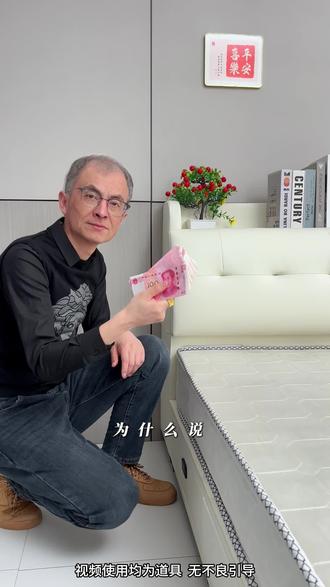 现金存放到保险柜很靠谱 存多少用多少都十分清楚,越存越多,避免电子支付存不住钱的困扰#保险柜 #存钱