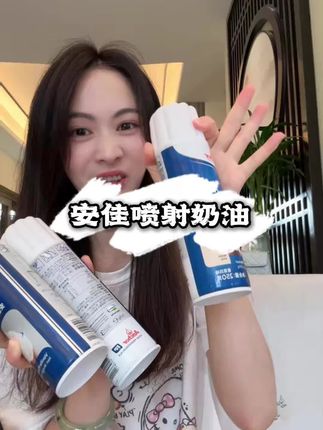 喷射奶油的快乐,自家随时都可以DIY雪顶咖啡#仙女都在喝什么 #童年白月光美食回来了 #安佳 #我可真会买