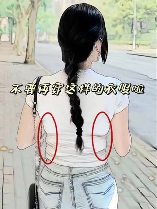 #时尚 #潮流时尚穿搭 #穿搭时尚 #品质男装