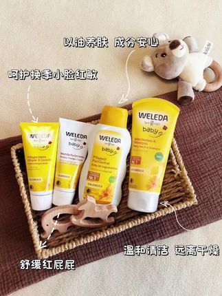 维蕾德有机金盏花系列🌼 感谢博主:柒柒der成长日记分享图片 #维蕾德#维蕾德护臀膏#维蕾德面霜#宝宝面霜