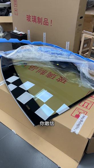 为了这块“泛蓝”玻璃,他怒改整套P20! #奔驰升级改装 #原厂升级 #奔驰原厂升级 #汽车改装升级 #p20智能辅助驾驶