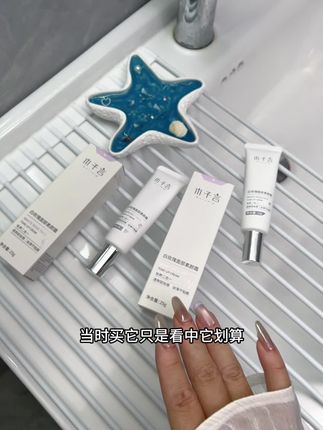 早上来不及化妆,素颜霜你得备一个吧#美妆 #素颜霜#木子言