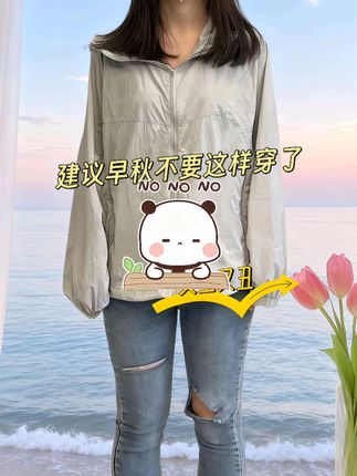 这件假两件拼接衬衫直接戳中审美!格子撞色自带设计感, 宽松版型超藏肉,肩宽、腰腹肉肉全遮住,洋气又百搭#假两件衬衫穿搭 #洋气显瘦 #谁穿谁好看不分年龄段 #秋日户外就穿琥珀系 #秋天变时髦就从韩系穿搭开始
