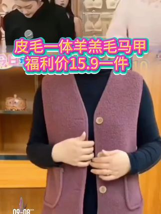 #马甲坎肩 #上热门 @DOU+小助手 #穿搭 #马甲